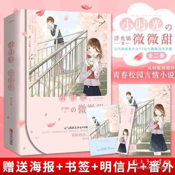 零：濡鸦之巫女