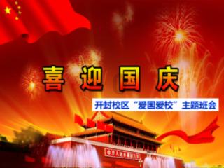 点燃的炸弹人